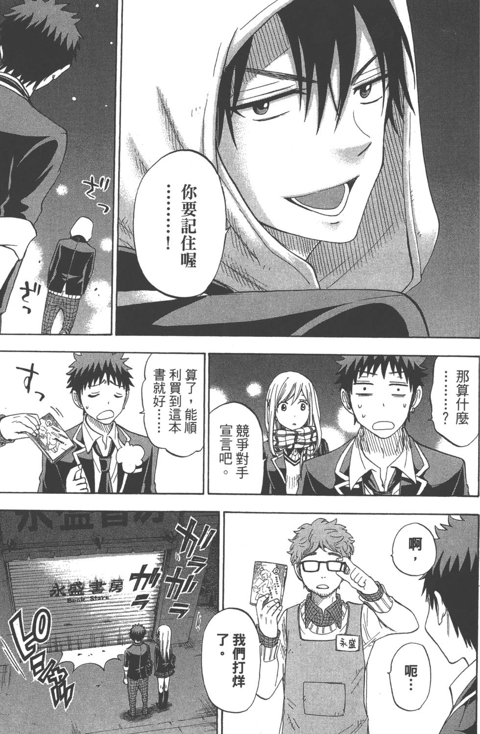 第161页