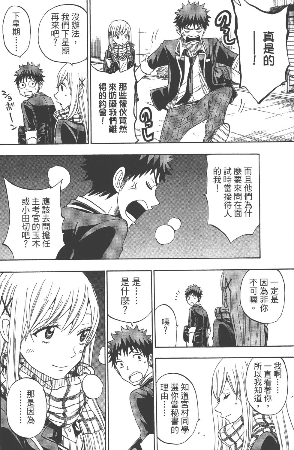 第162页