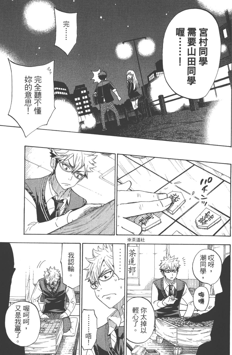 第163页