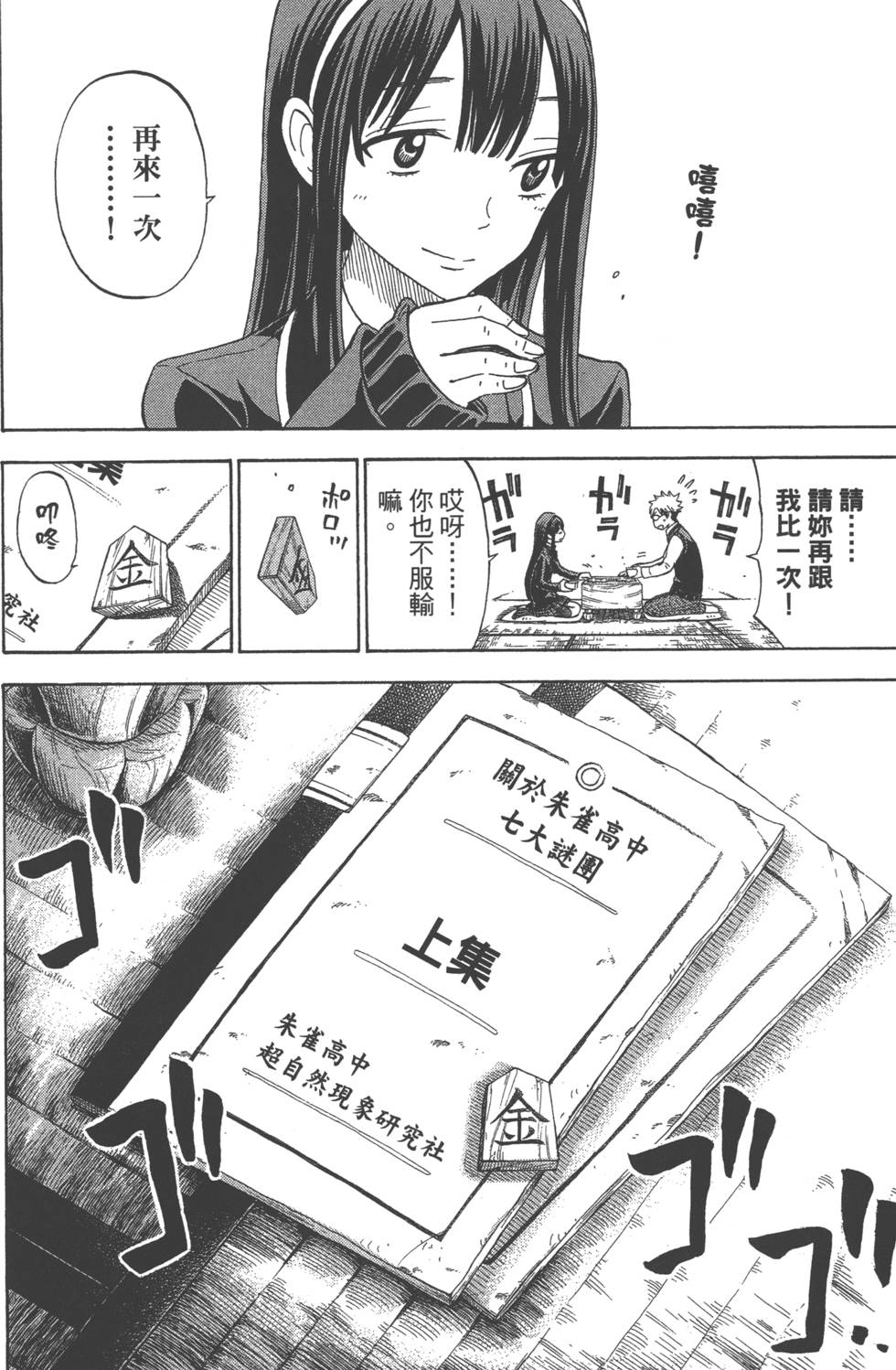 第164页