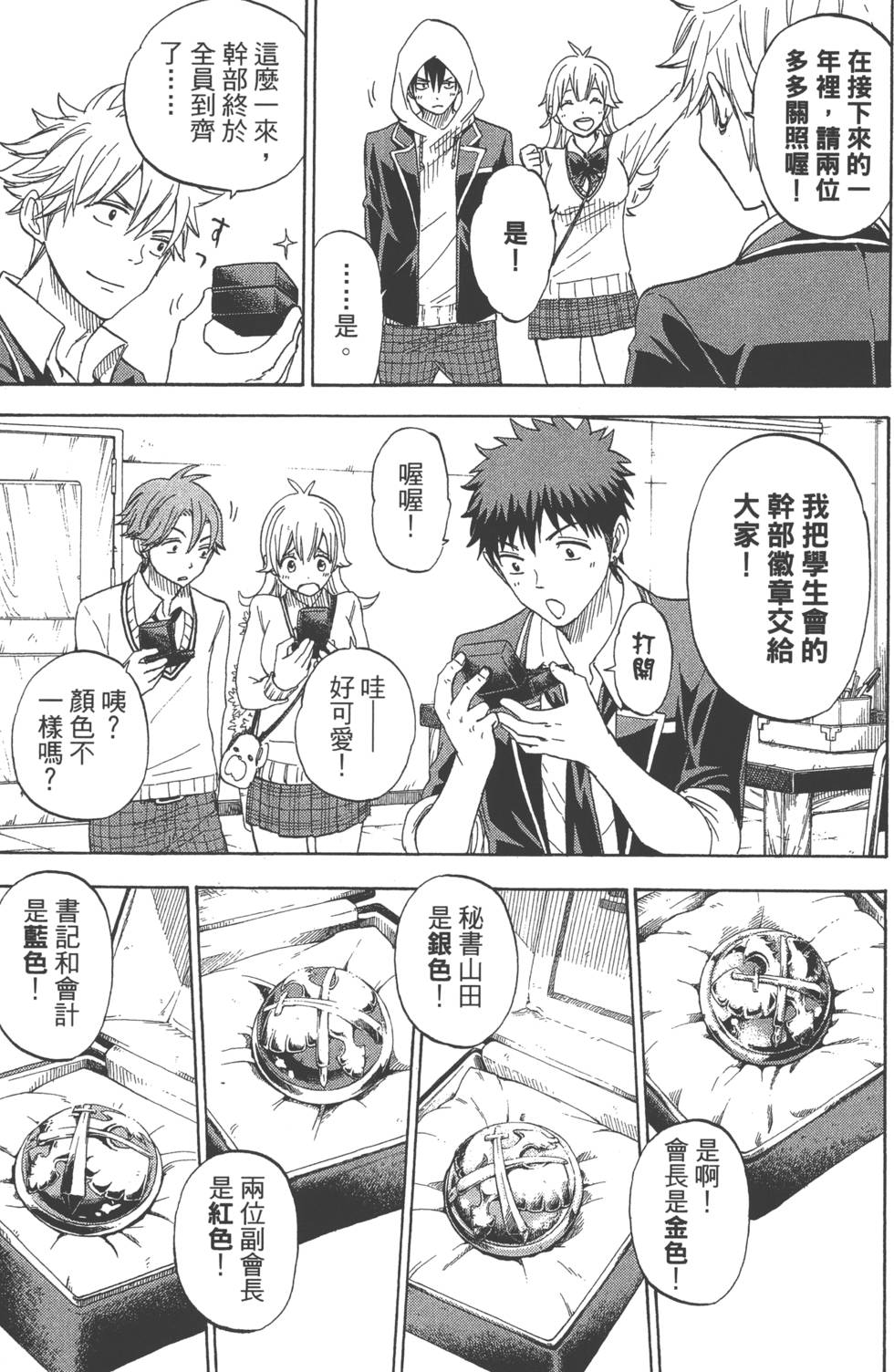 第167页