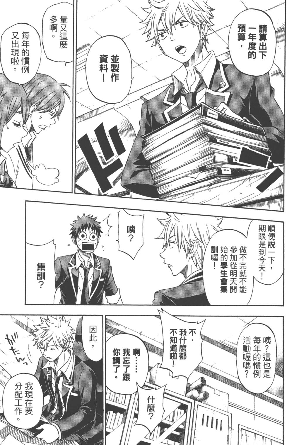 第169页