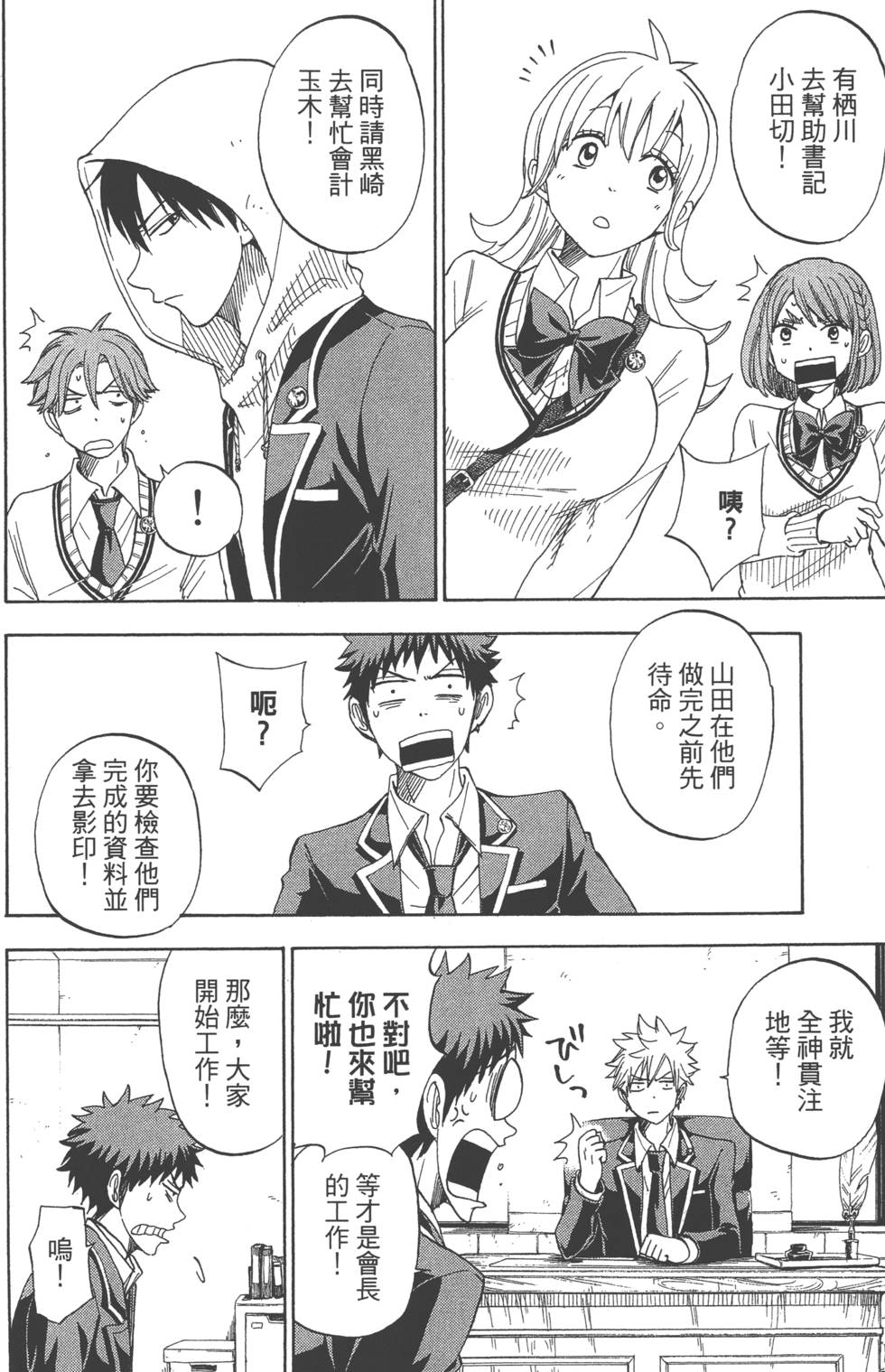 第170页