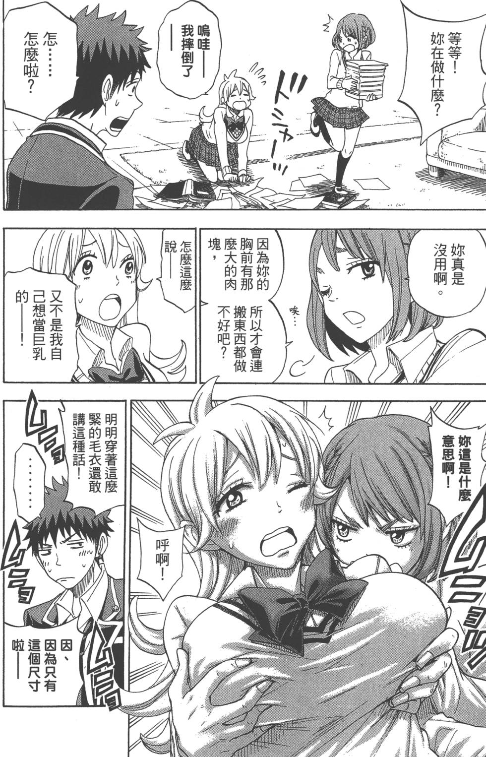 第172页