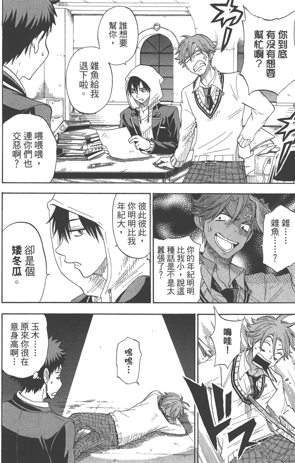 第174页