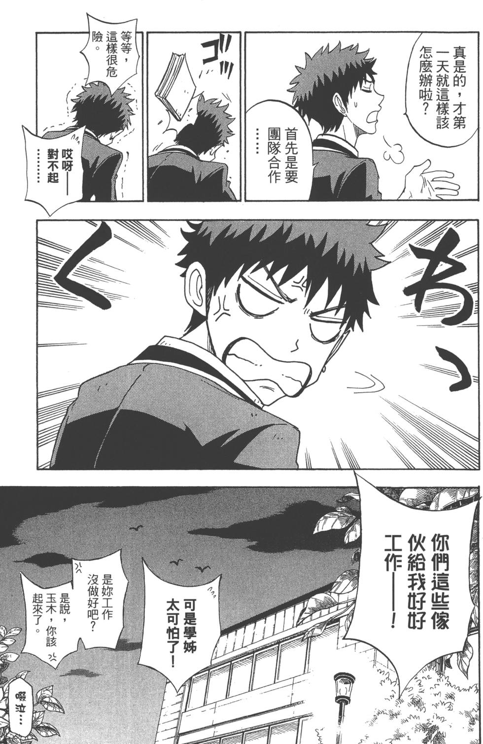 第175页