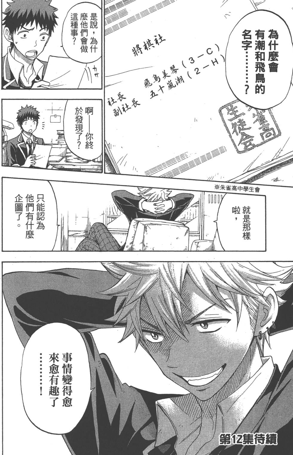 第184页