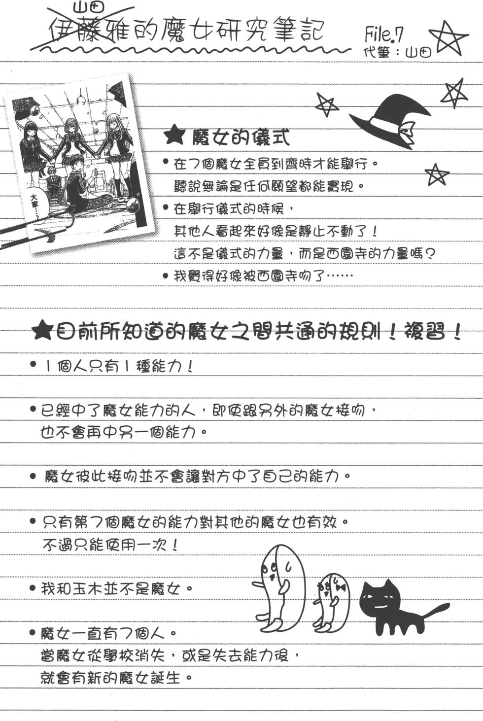 第185页