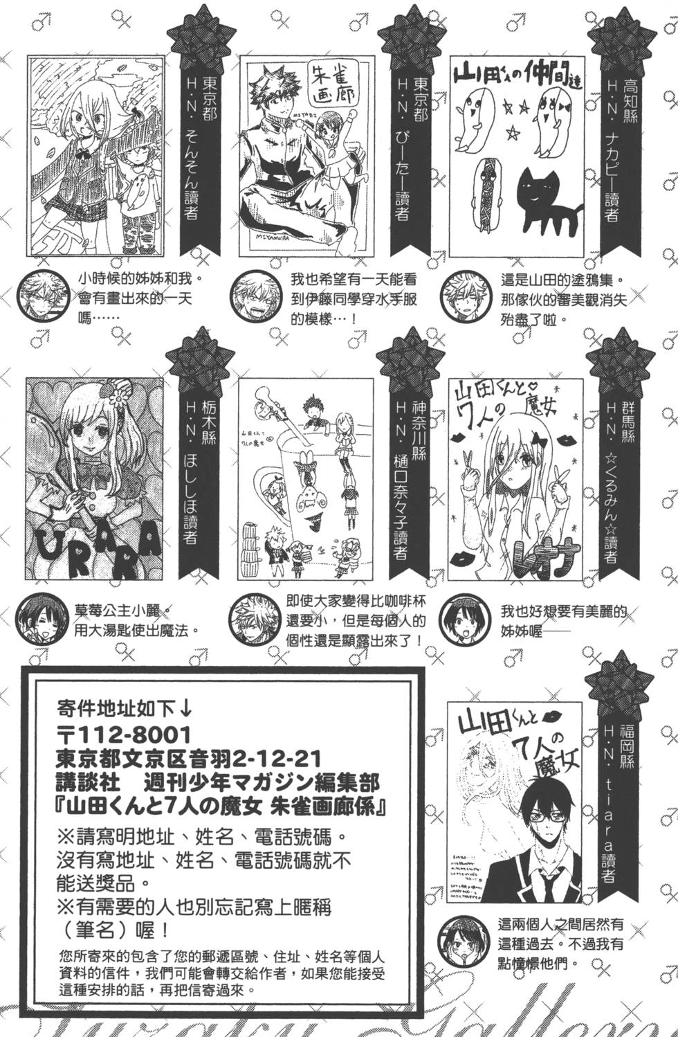 第189页