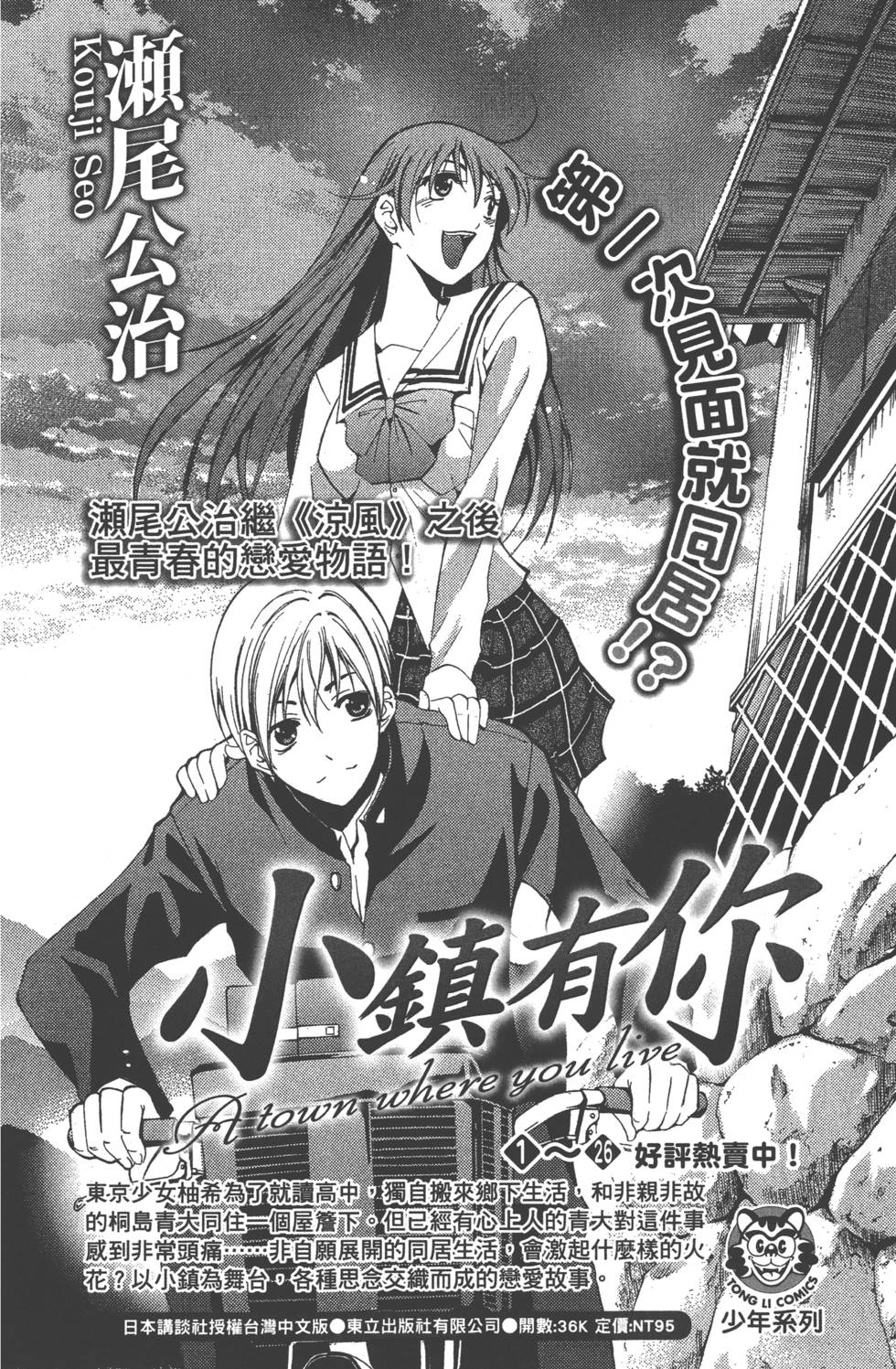 第190页