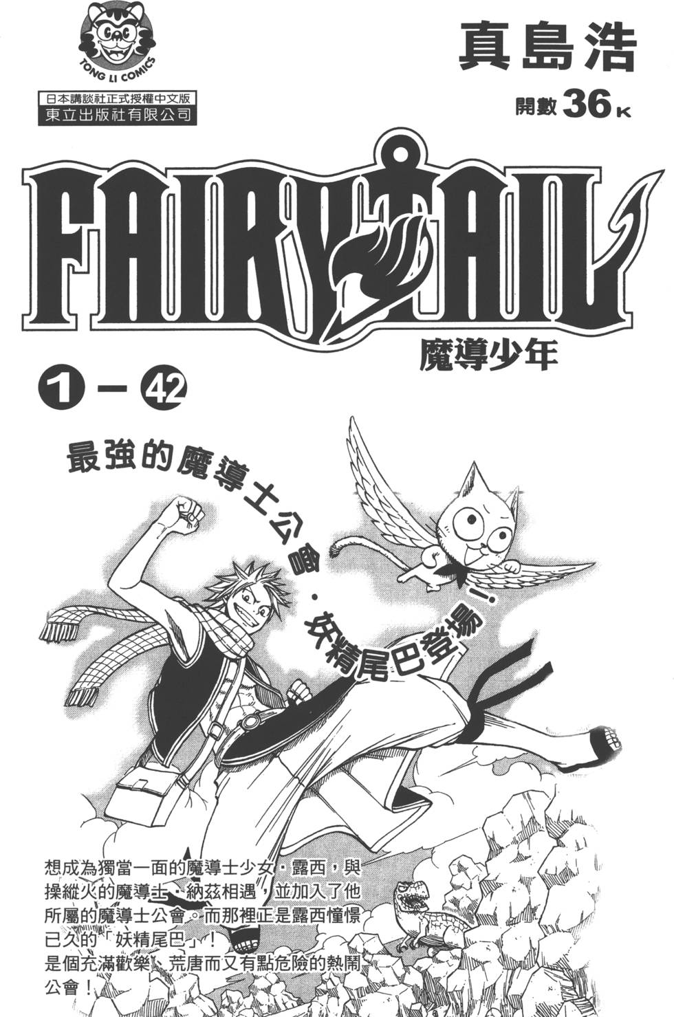 第191页