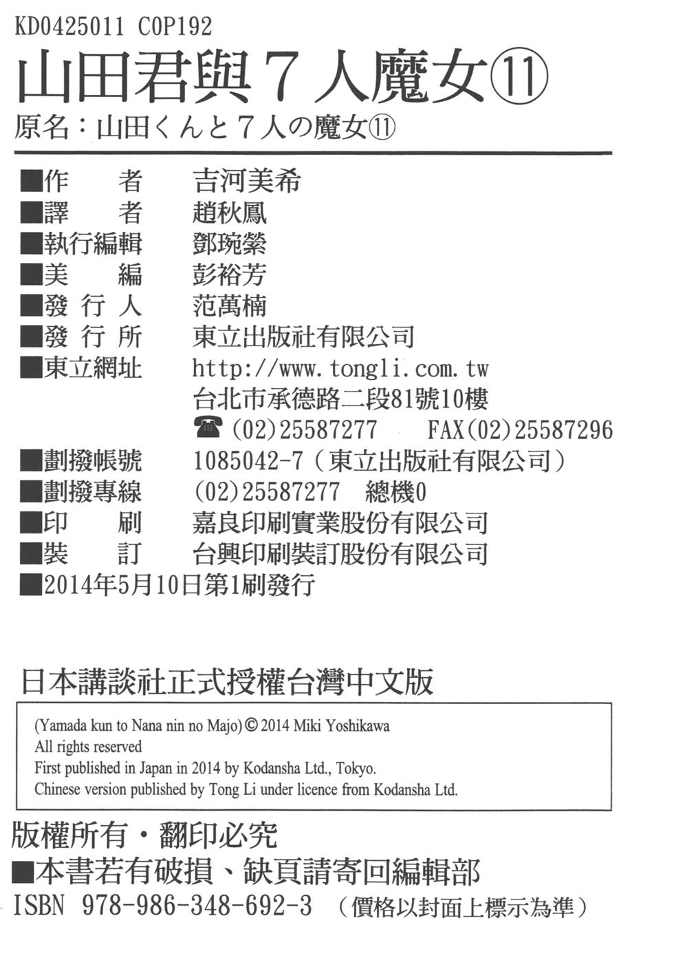 第192页
