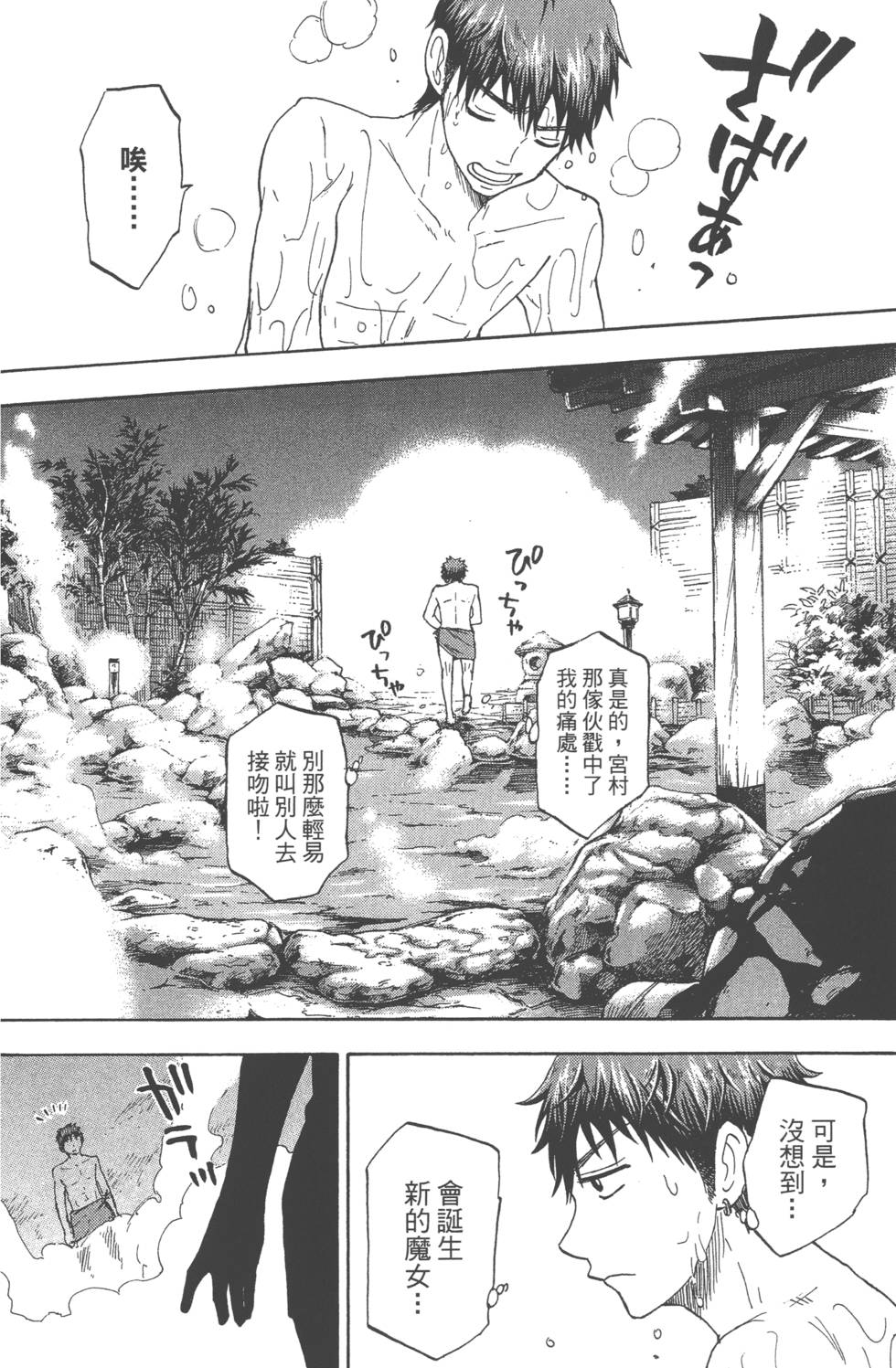 第34页