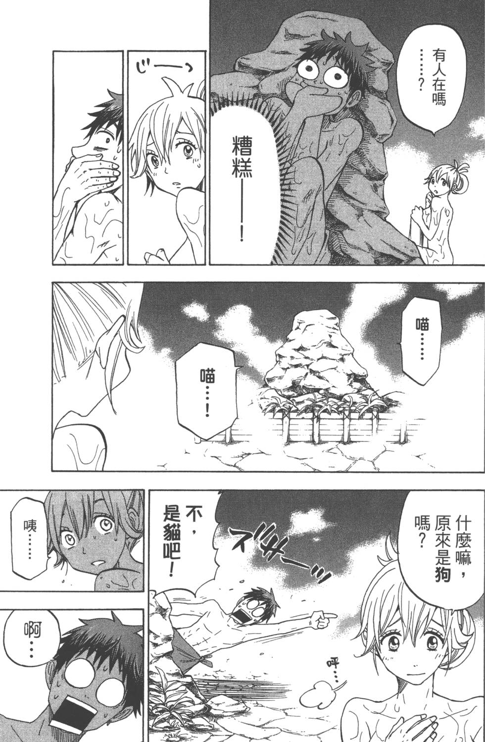 第37页