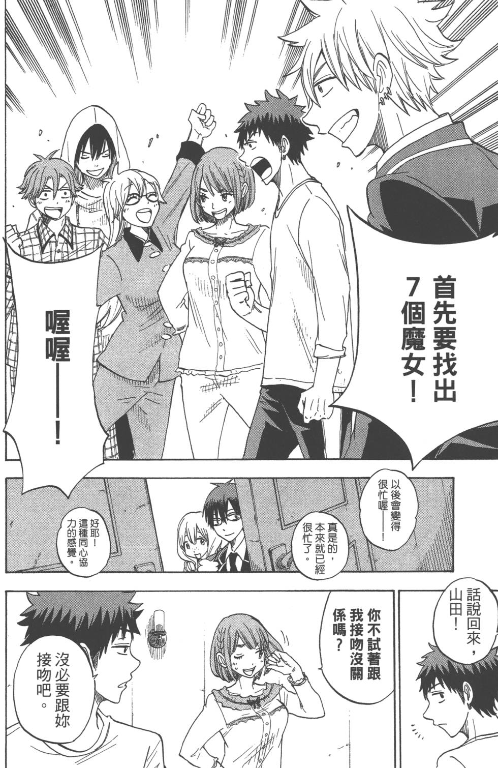 第44页
