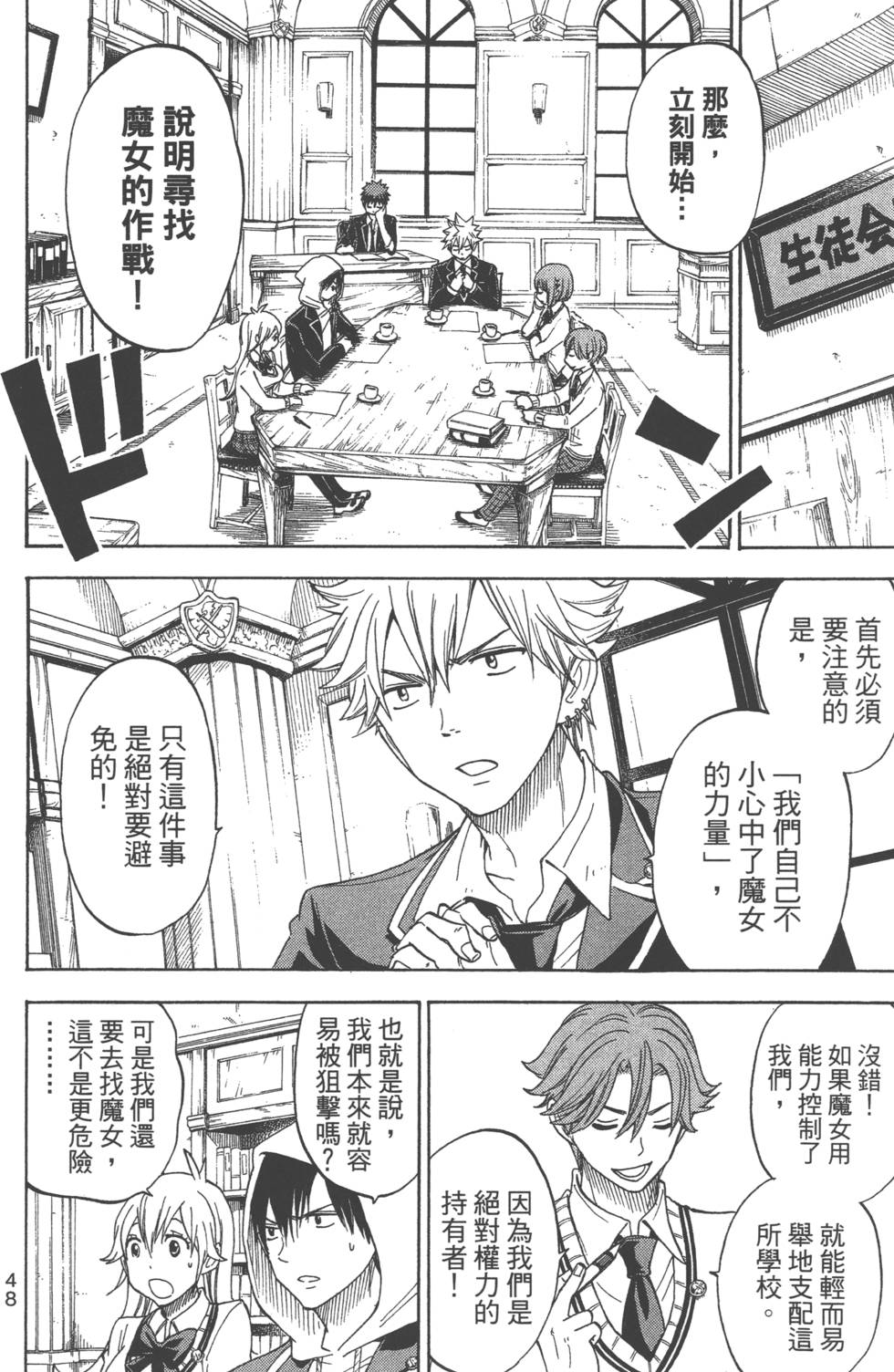 第48页
