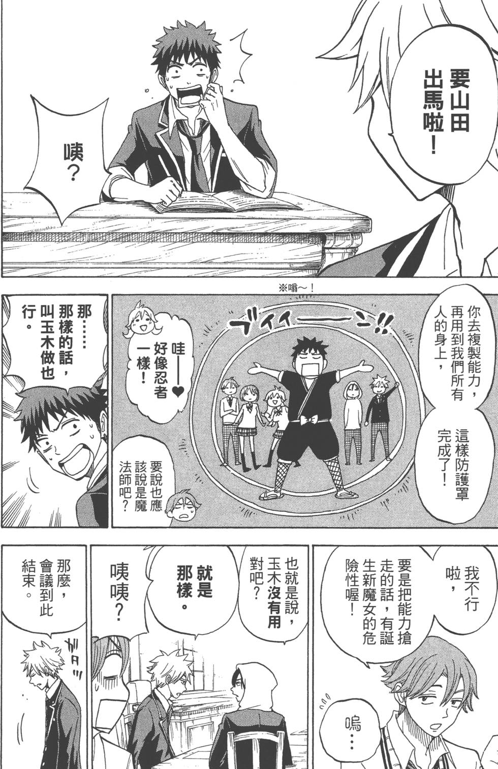 第50页