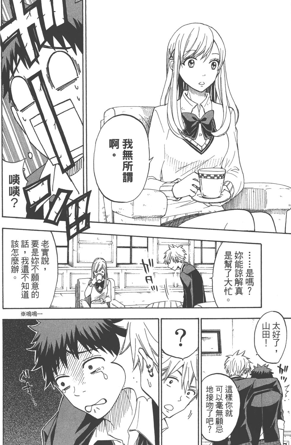 第54页