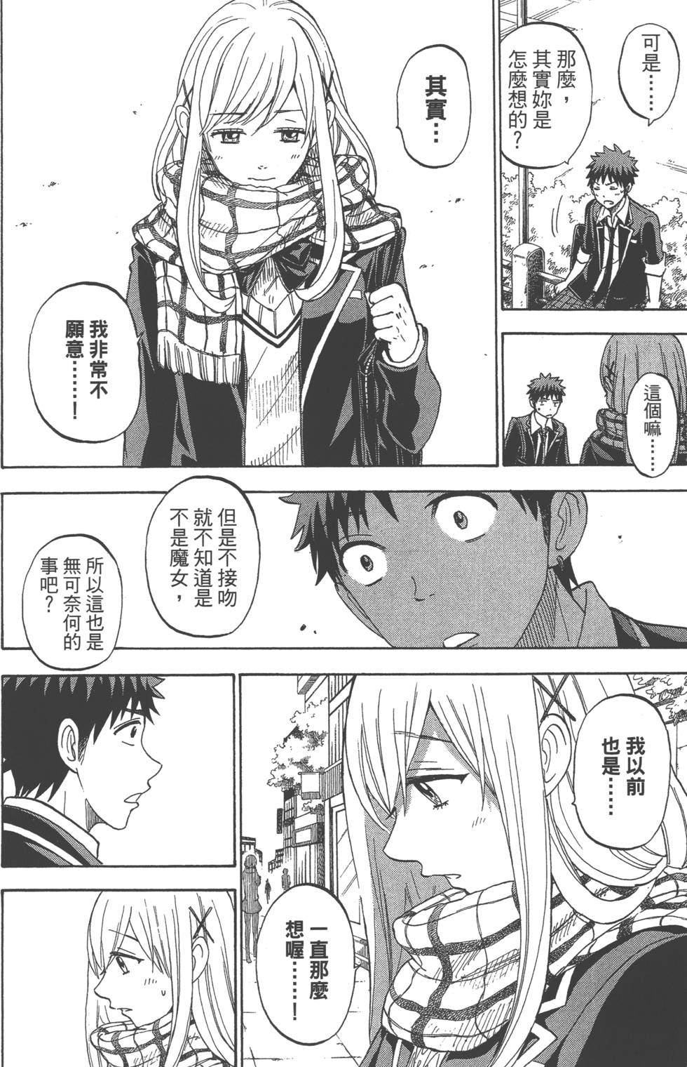 第58页