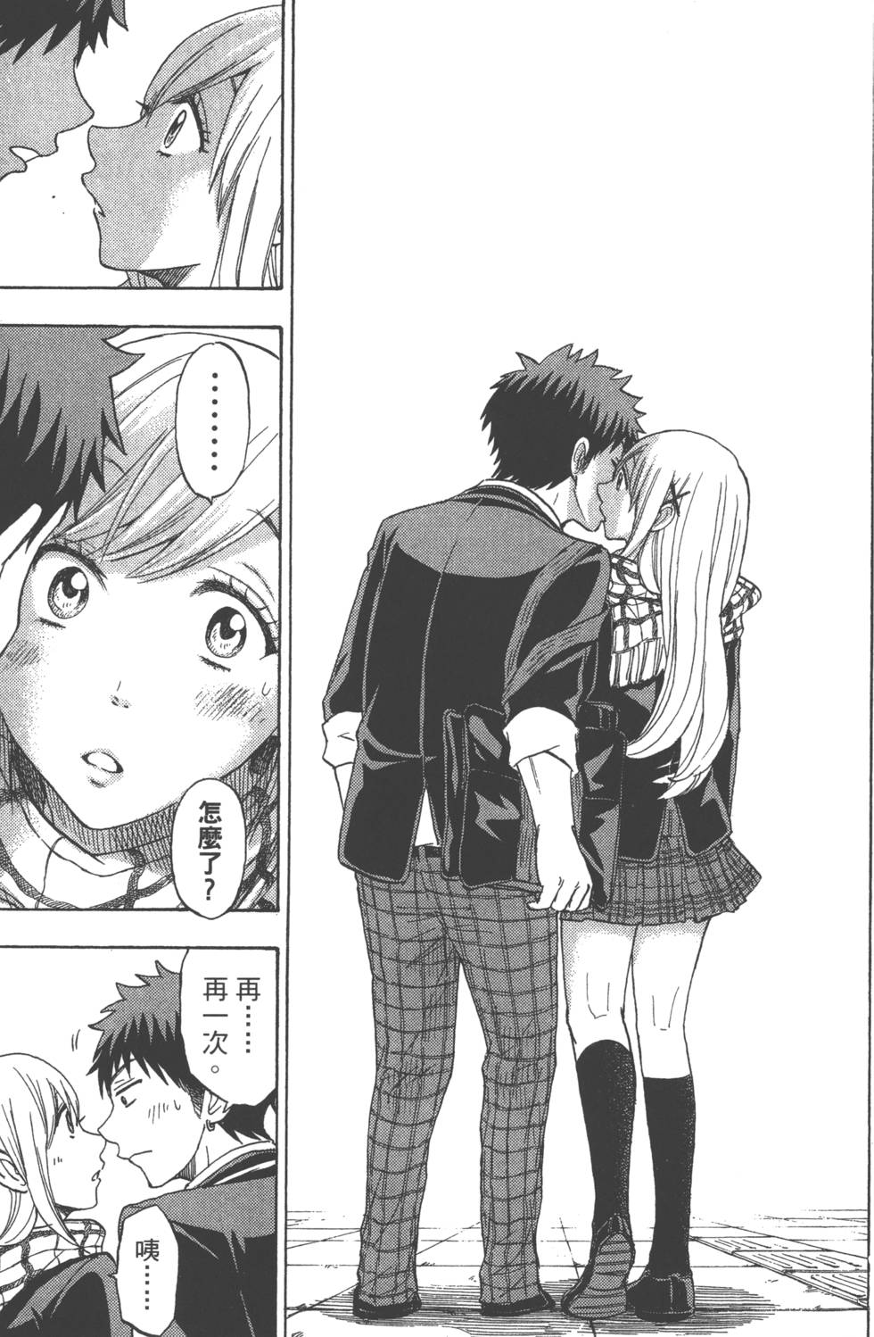 第61页