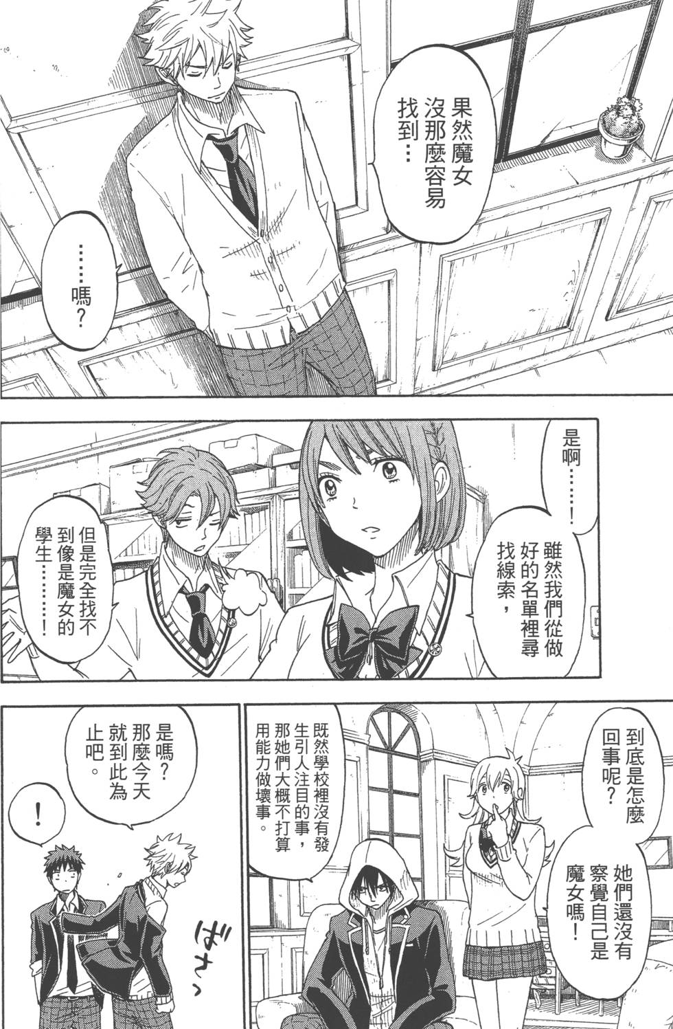 第66页