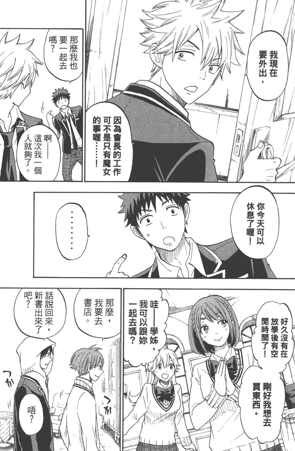 第67页