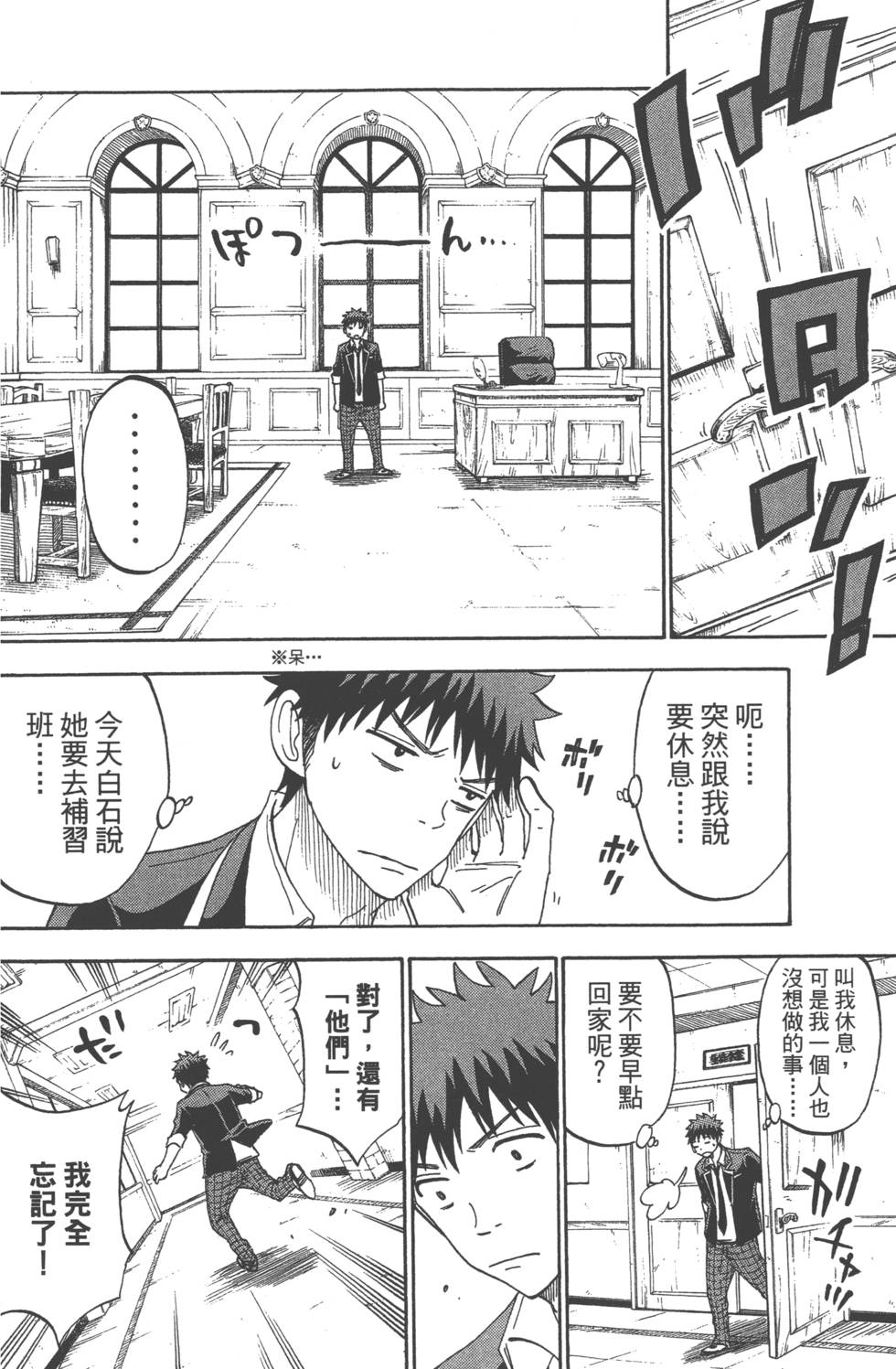 第68页
