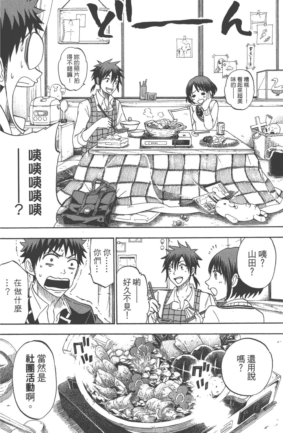 第70页