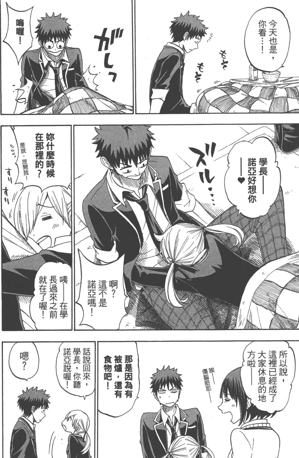 第72页