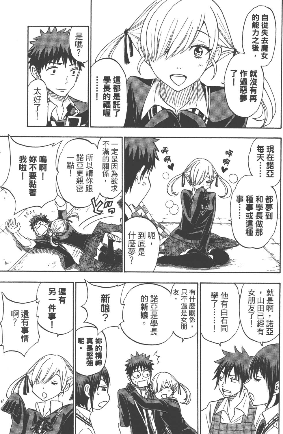 第73页