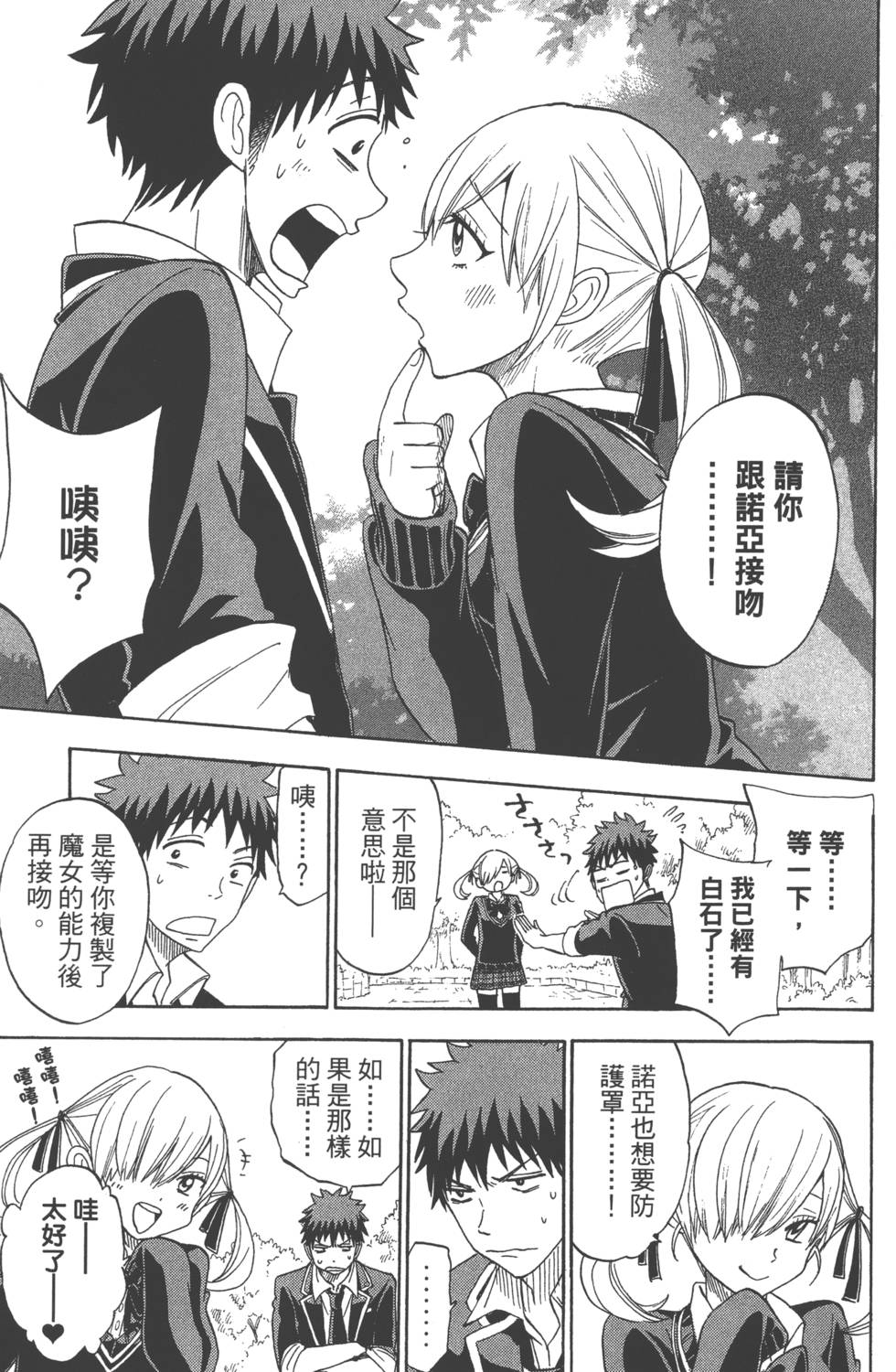 第79页