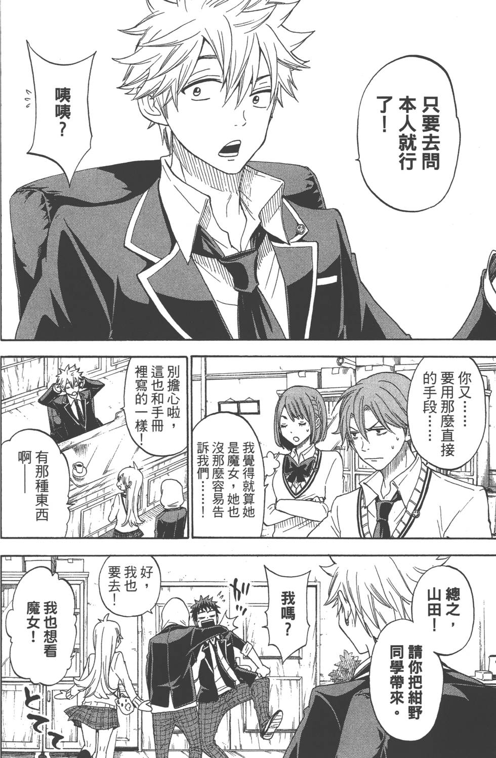 第86页