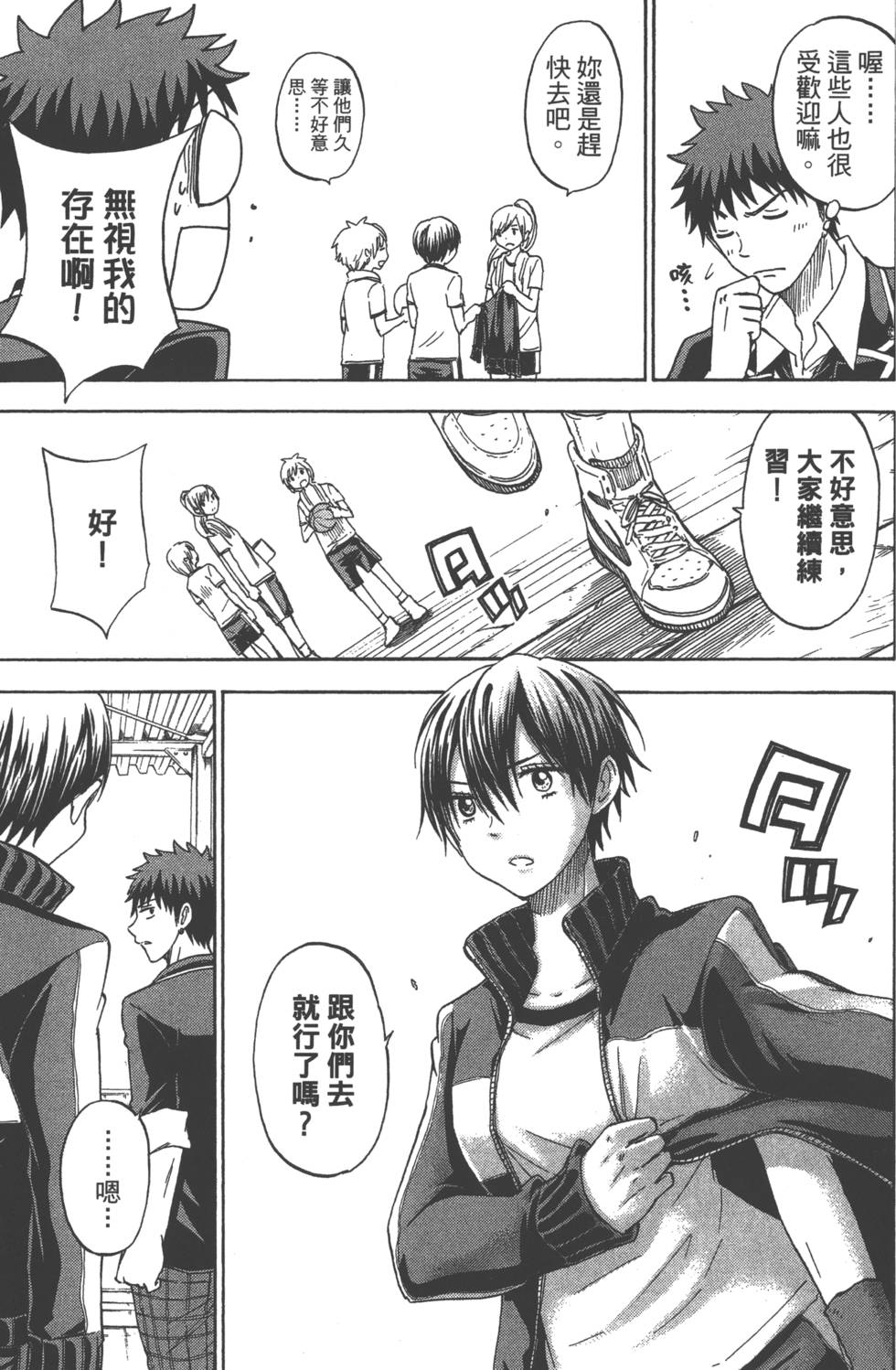 第89页