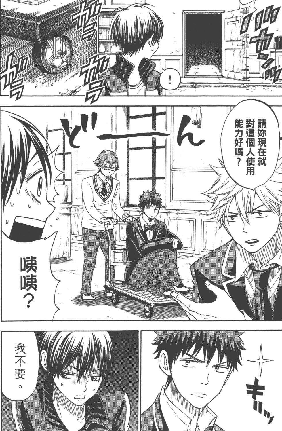 第94页