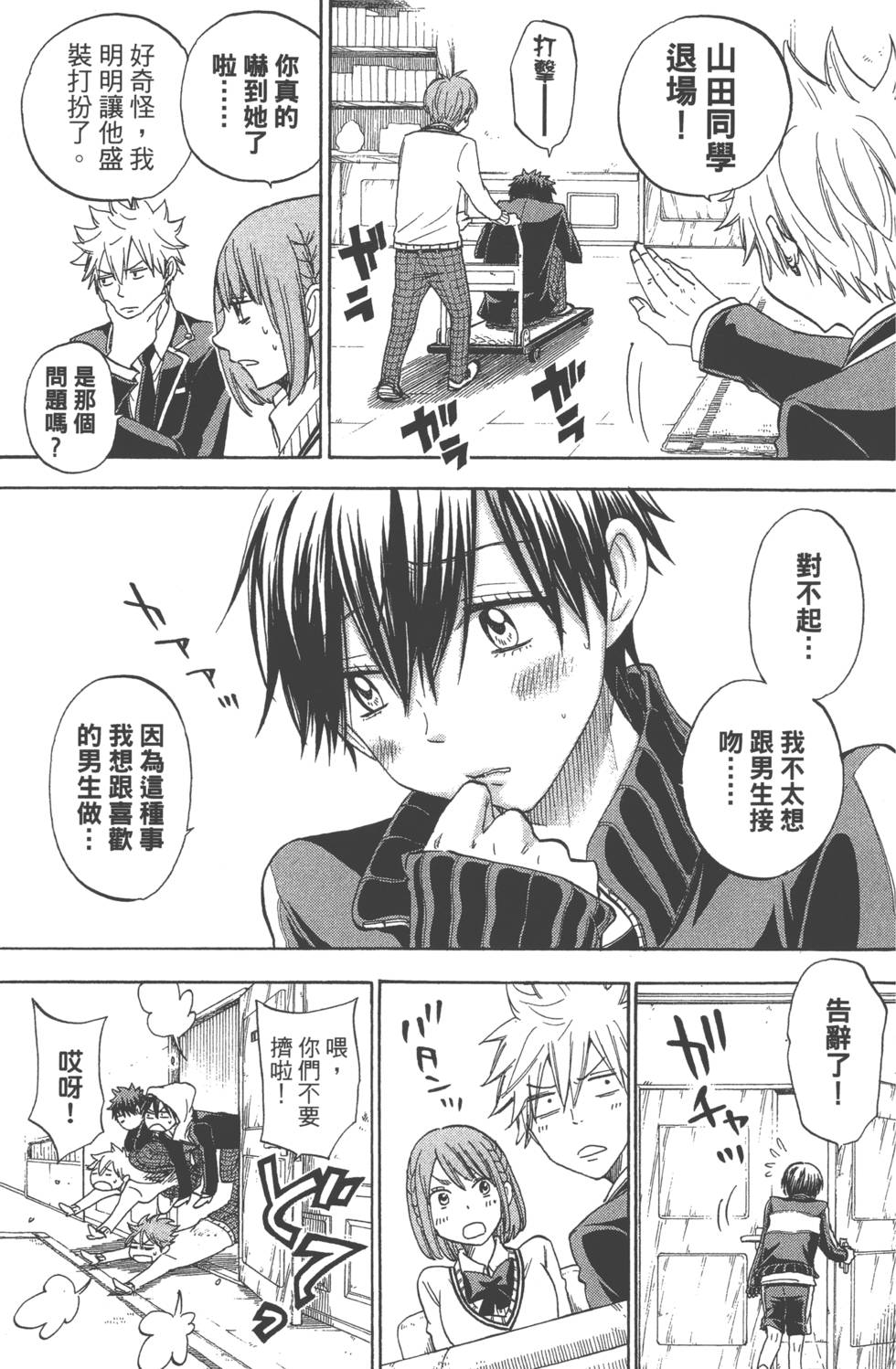 第95页