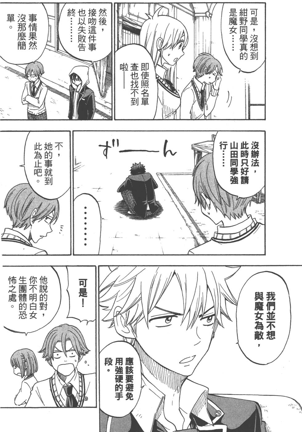 第96页