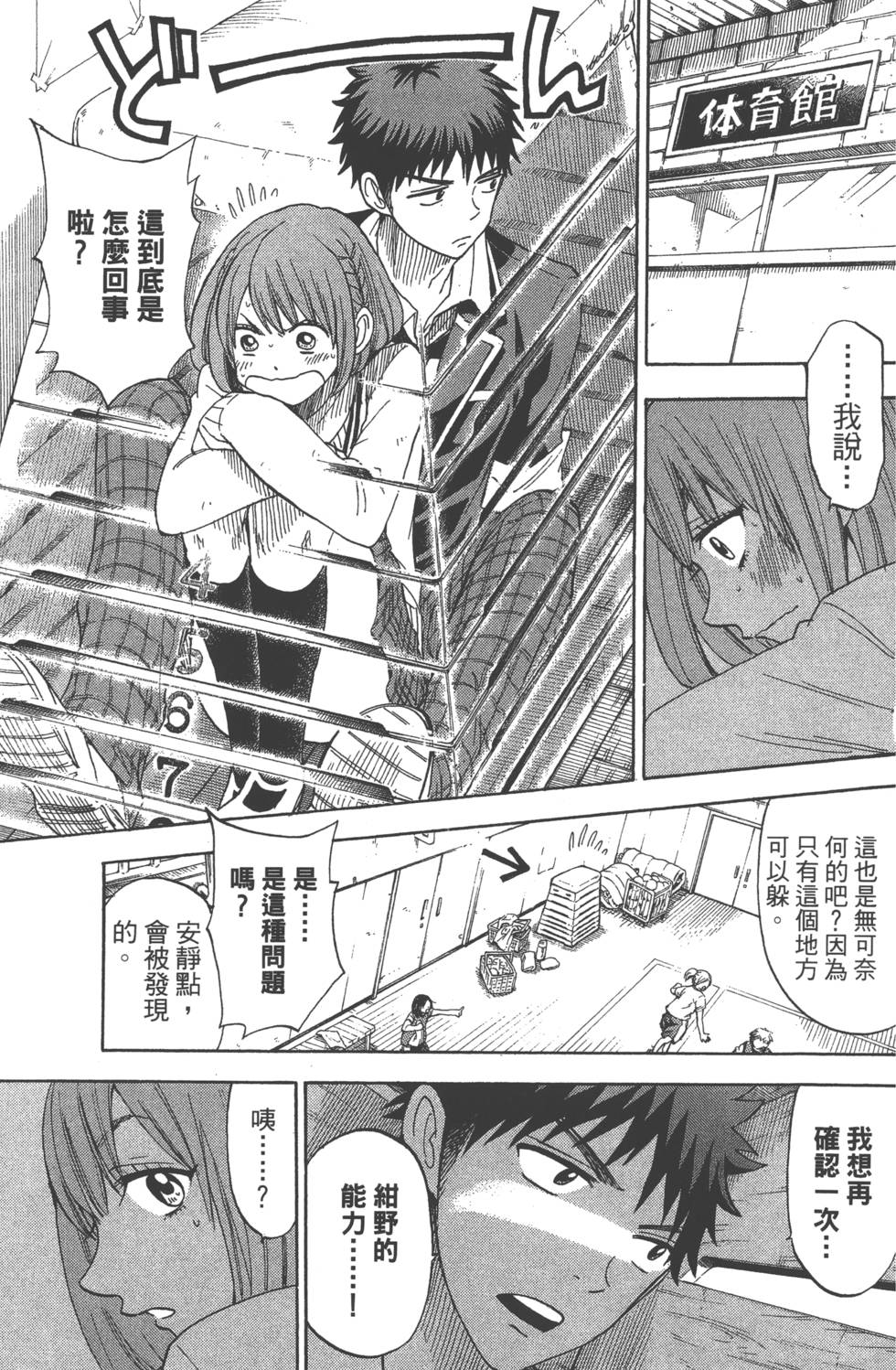 第99页