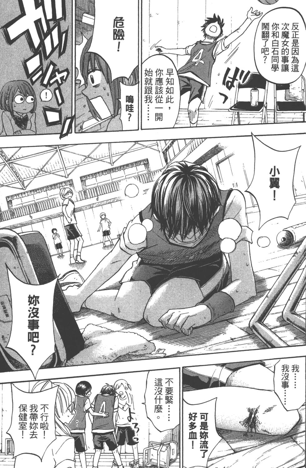 第101页
