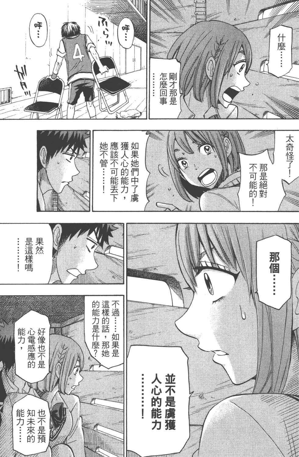 第103页