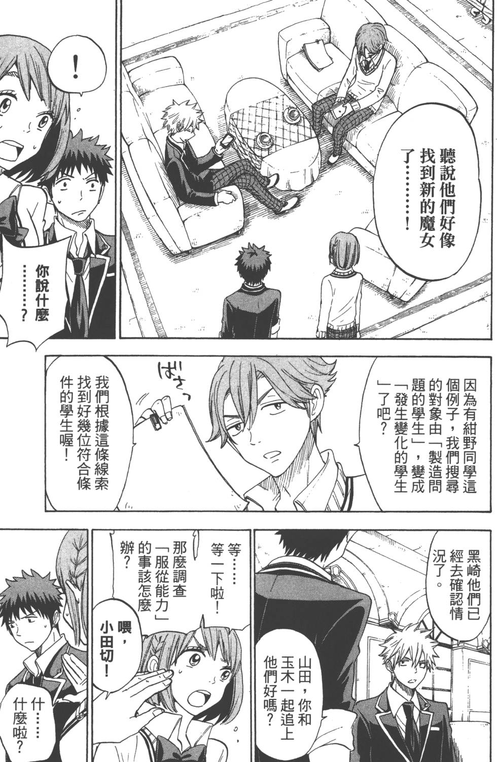 第109页