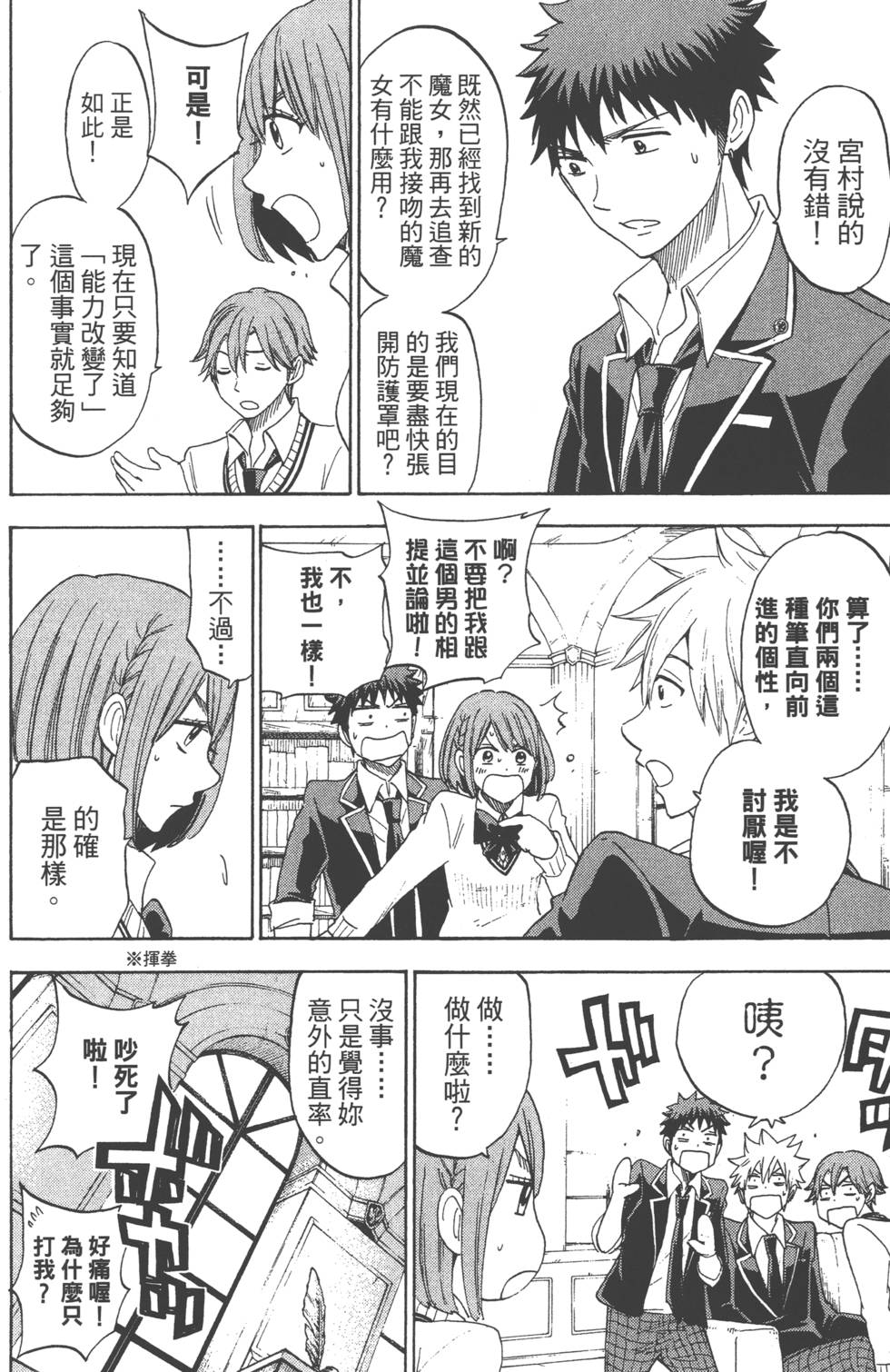 第110页