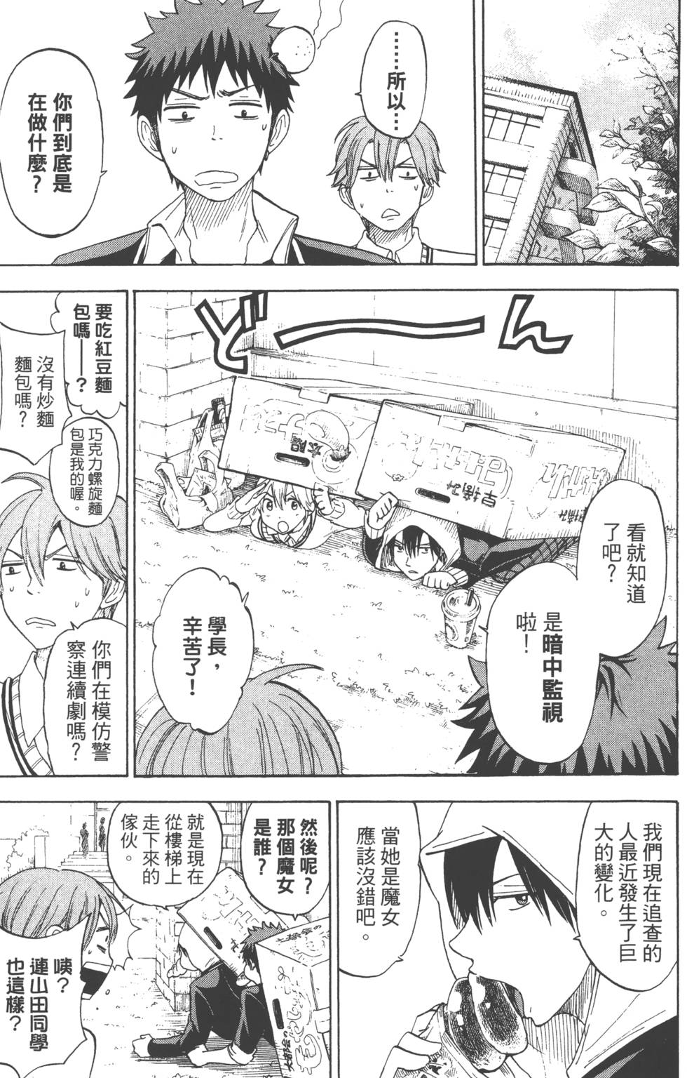 第111页