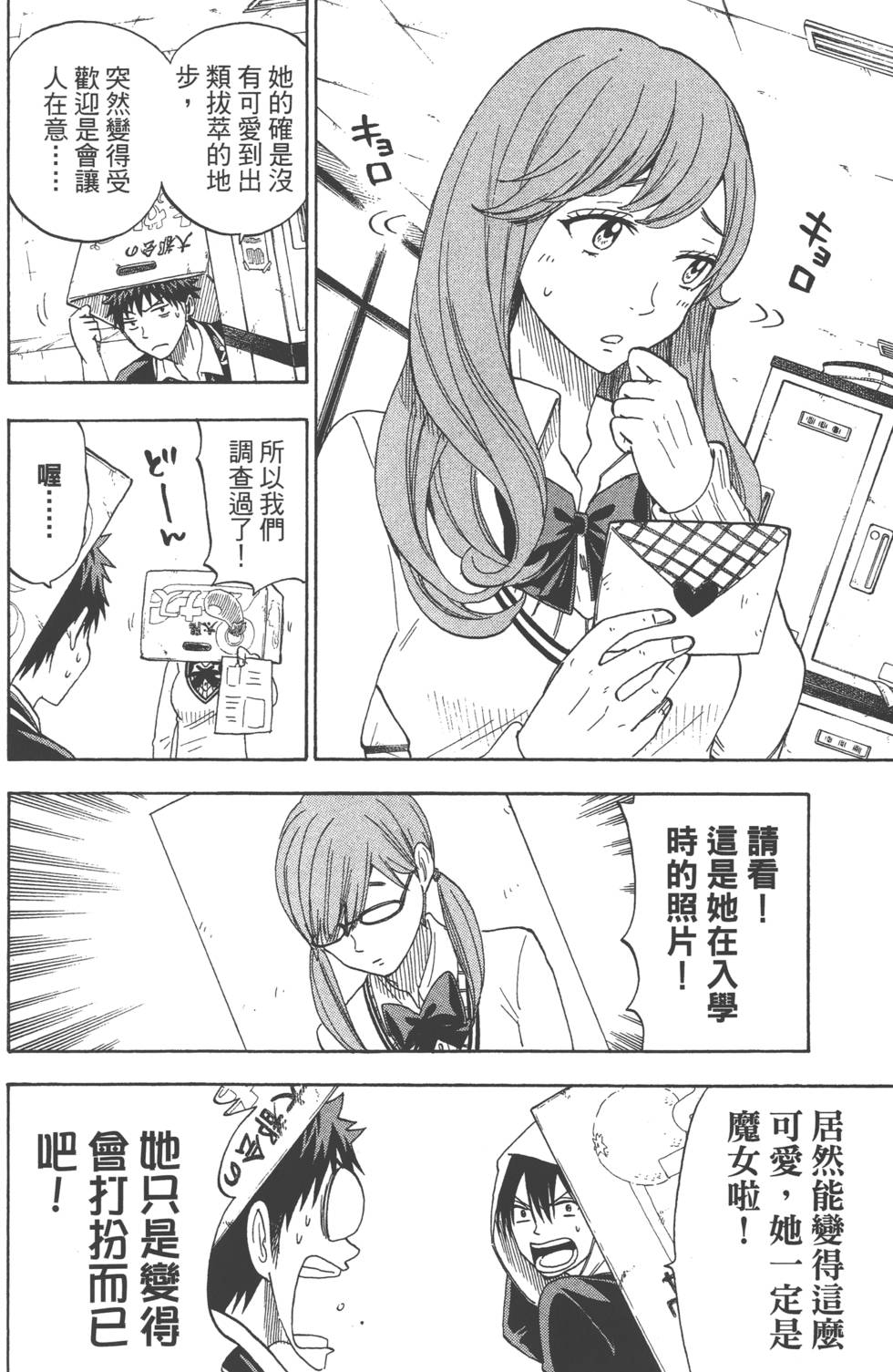 第114页