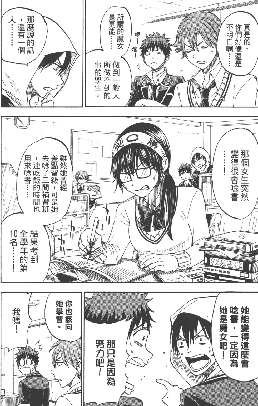 第115页
