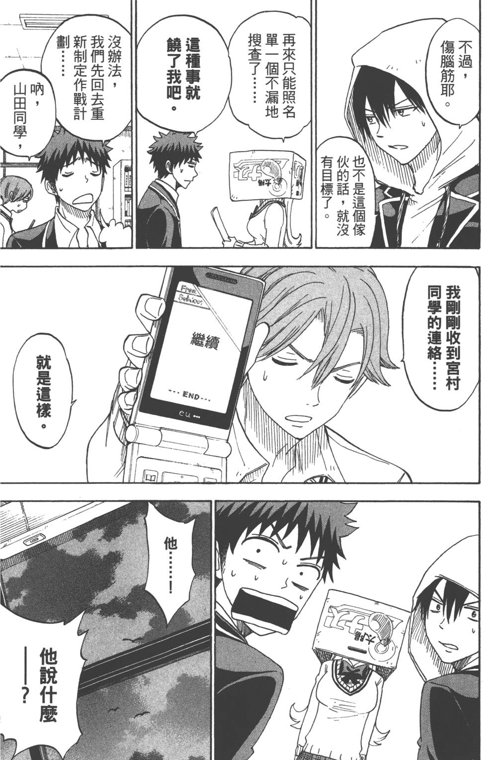 第116页