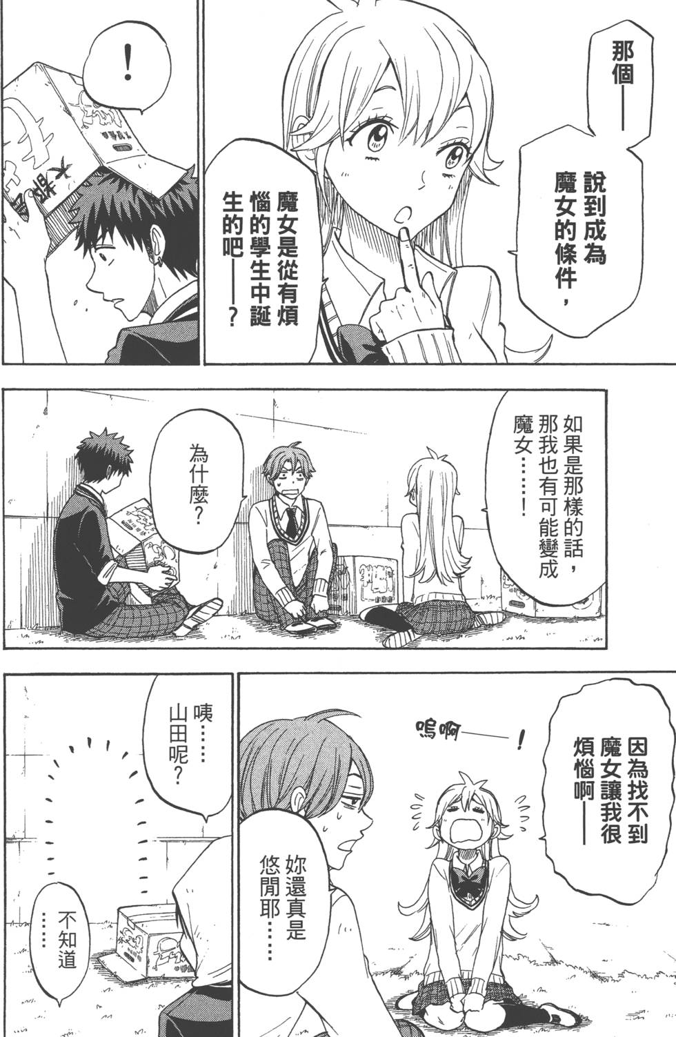 第118页
