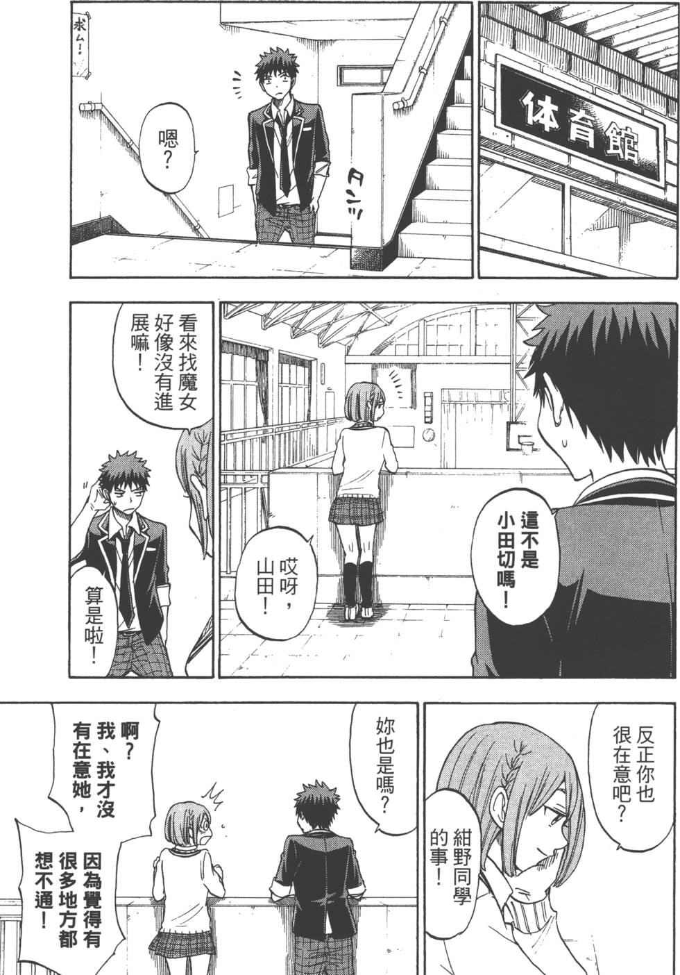 第119页
