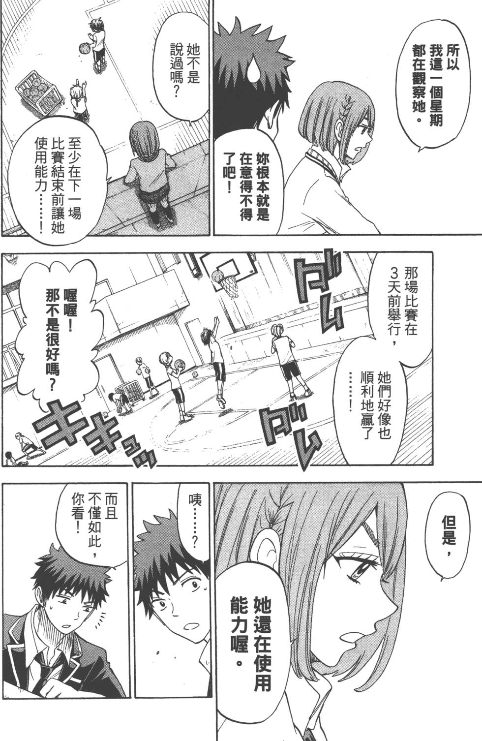 第120页