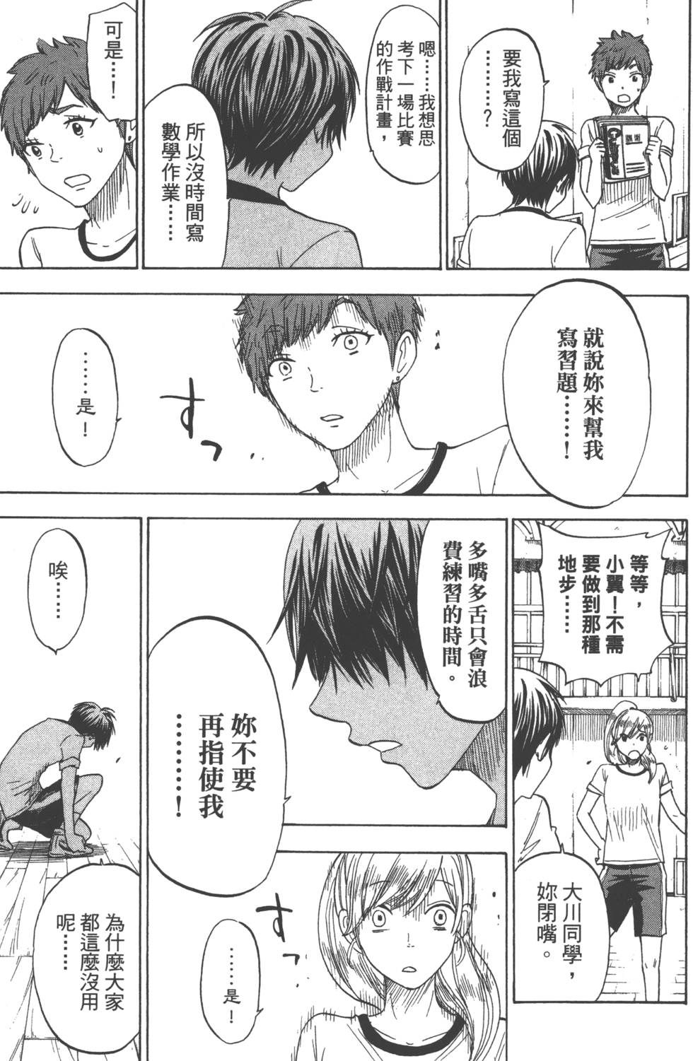 第121页