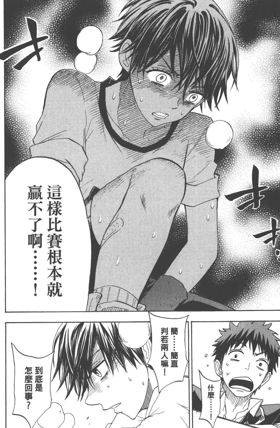 第122页